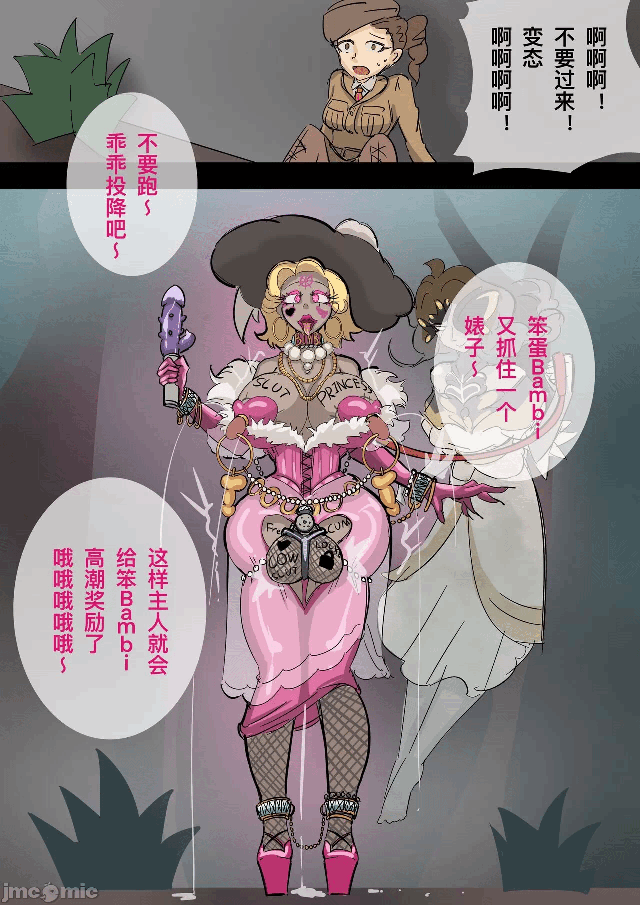 第一话 第 4 页