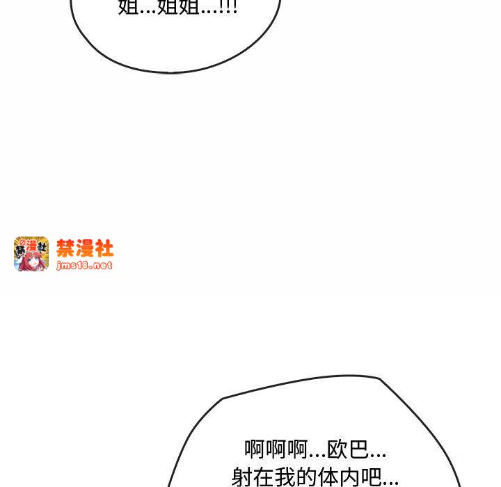 第33话 第 113 页
