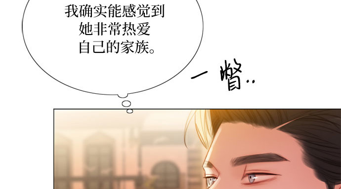 第39话 约会（2） 第 162 页