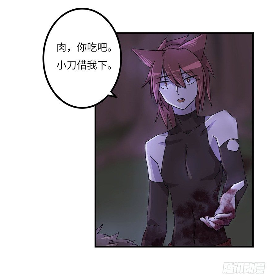 启程 第 13 页