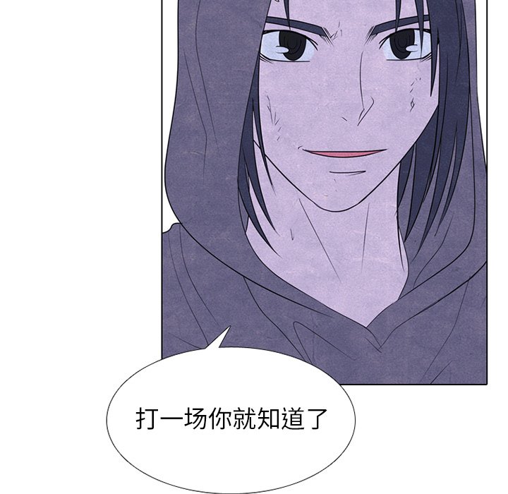 第252话 第 17 页