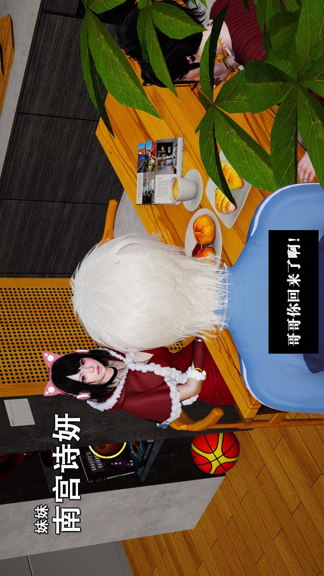 01【第01话】 第 22 页