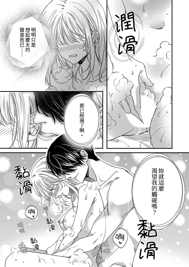 第63话 第 11 页