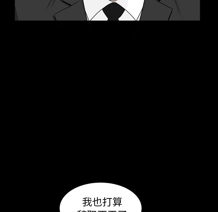 第13话 第 42 页