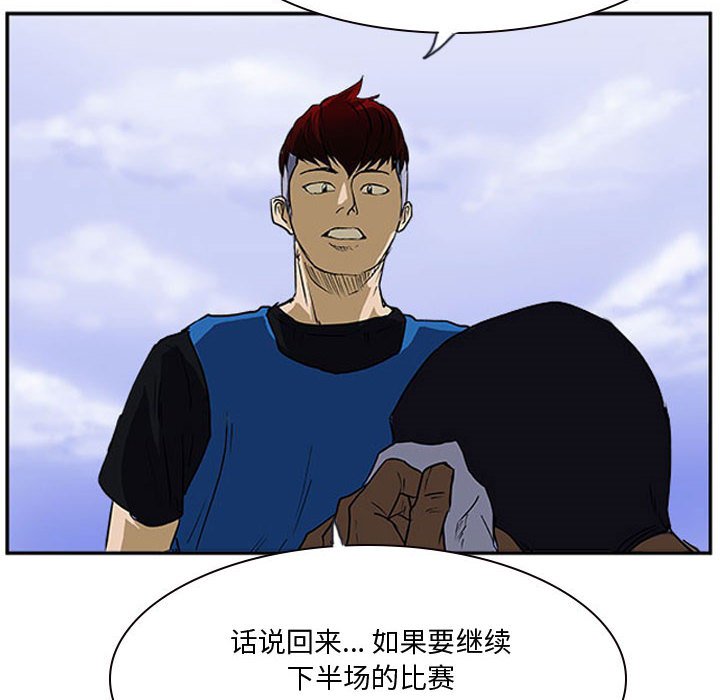 第19话 第 37 页