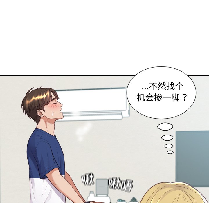第25话 第 45 页