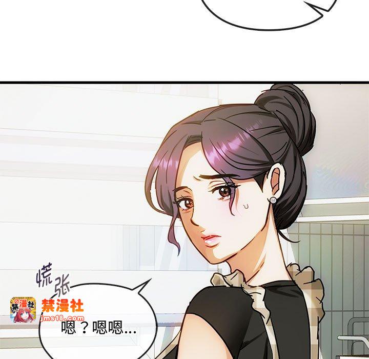 第30话 第 5 页