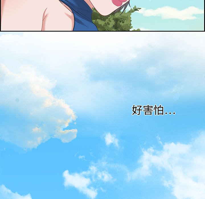 第12话 第 104 页