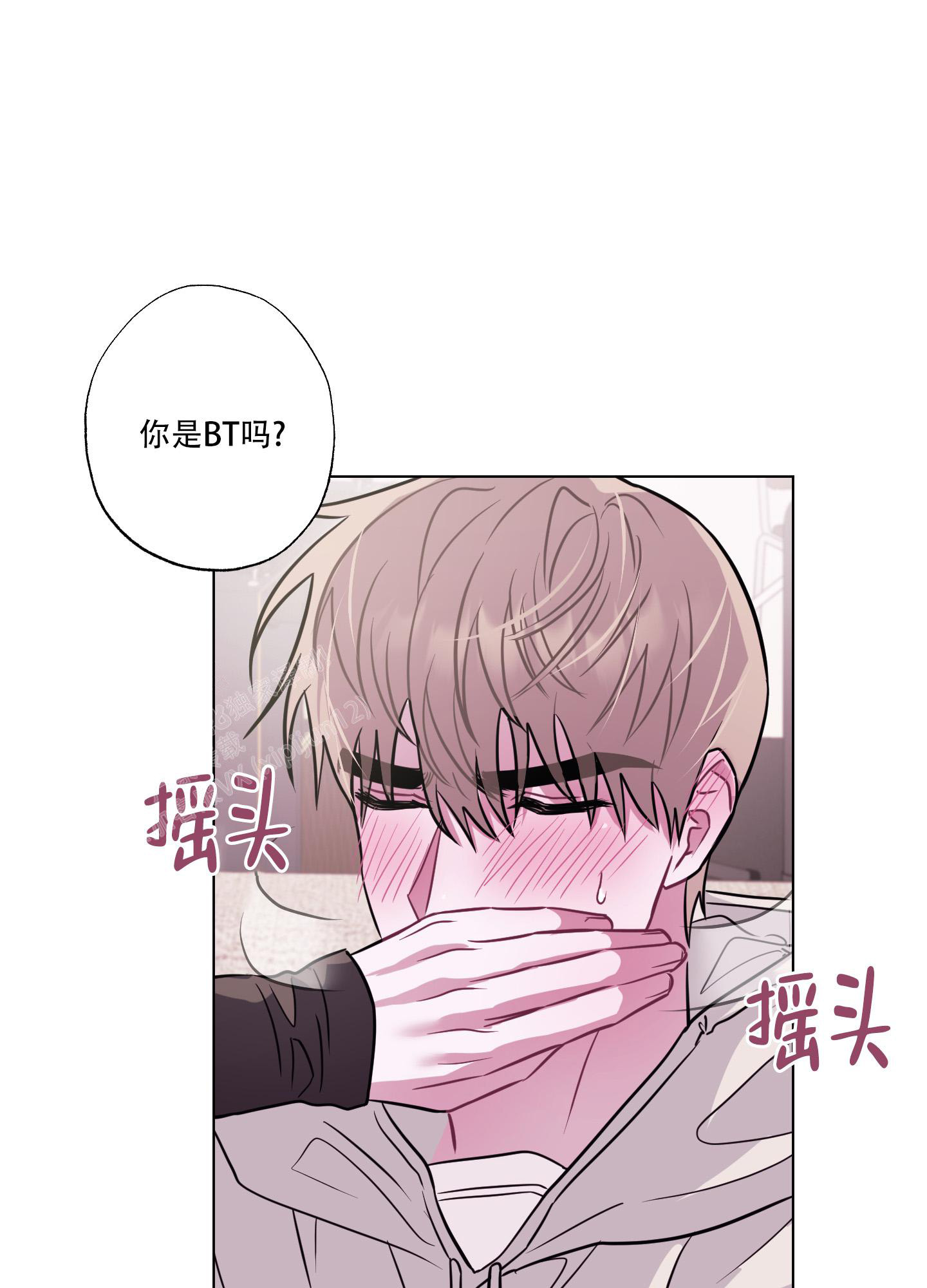 第9话 契机 第 51 页