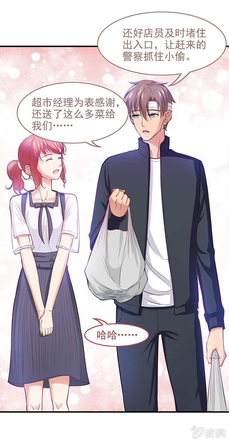 第四十四回 第 22 页