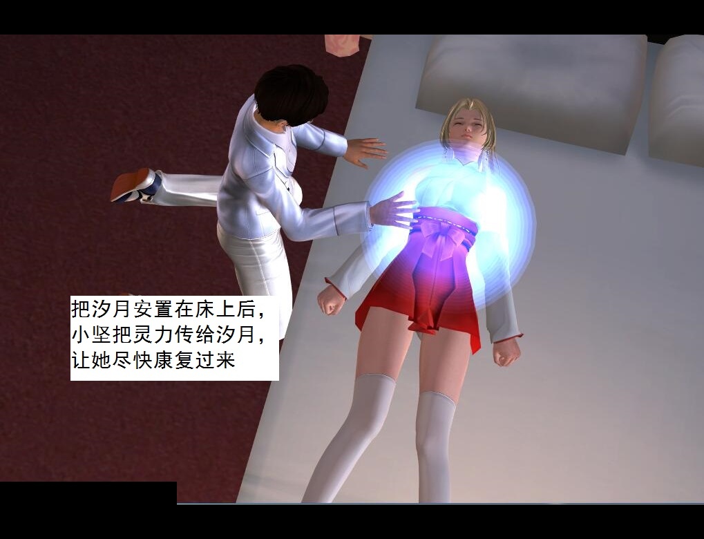 15 进步【上】 第 24 页