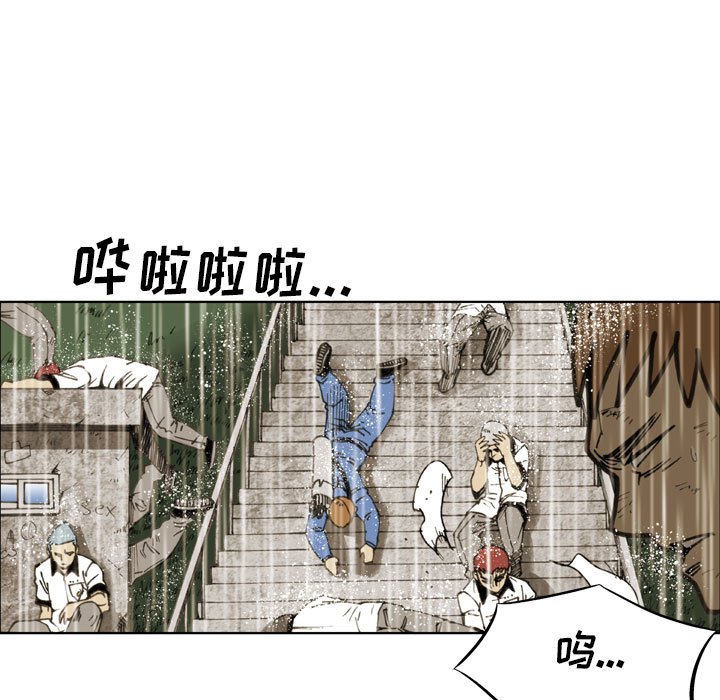 第 79 话 第 63 页
