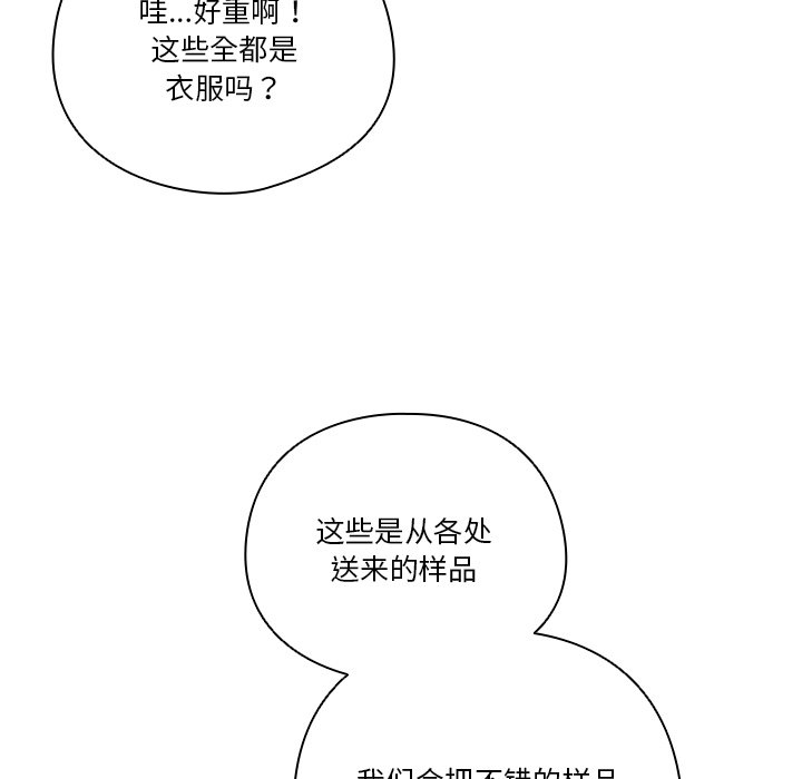第2话 第 106 页