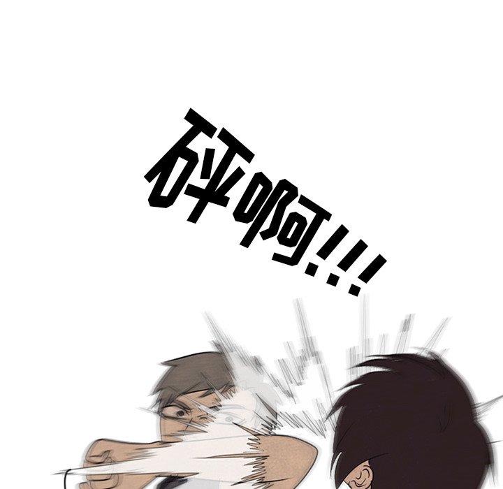 第151话 第 98 页