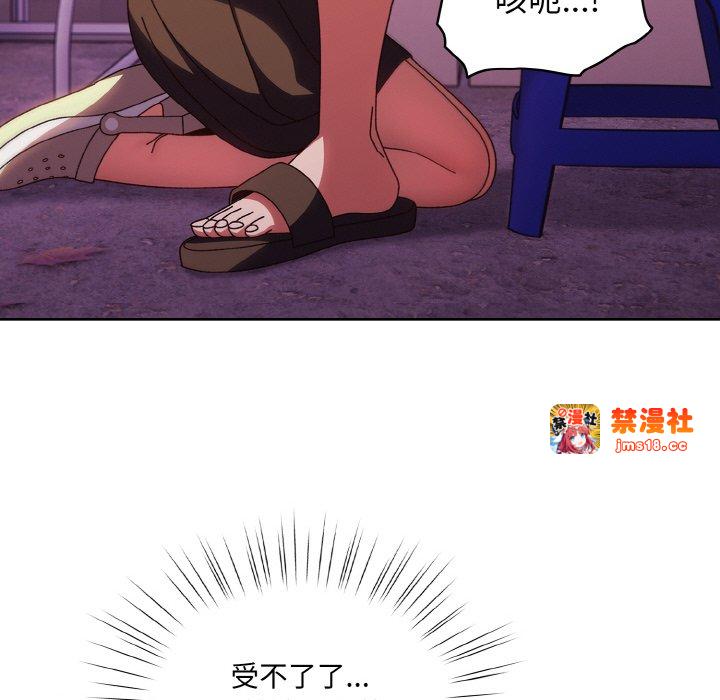 第32话 第 89 页