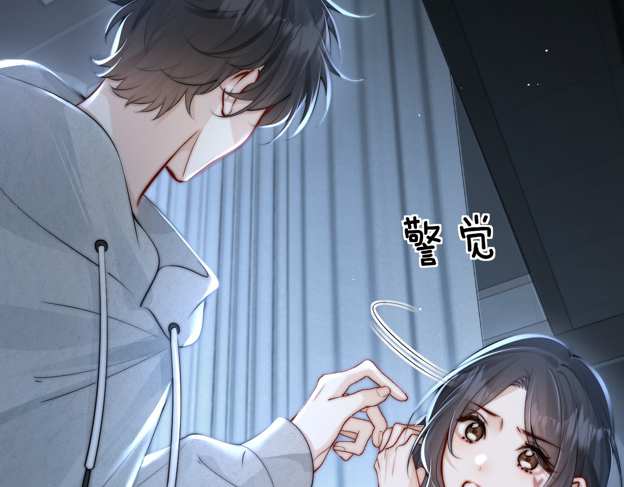 第28话 交替的卫星 第 32 页