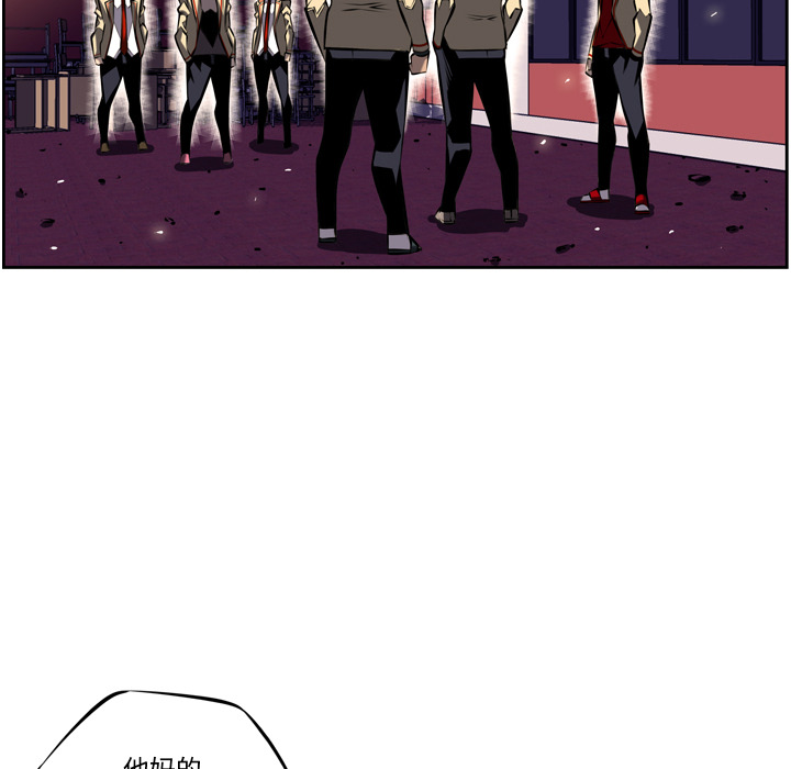第16话 第 35 页
