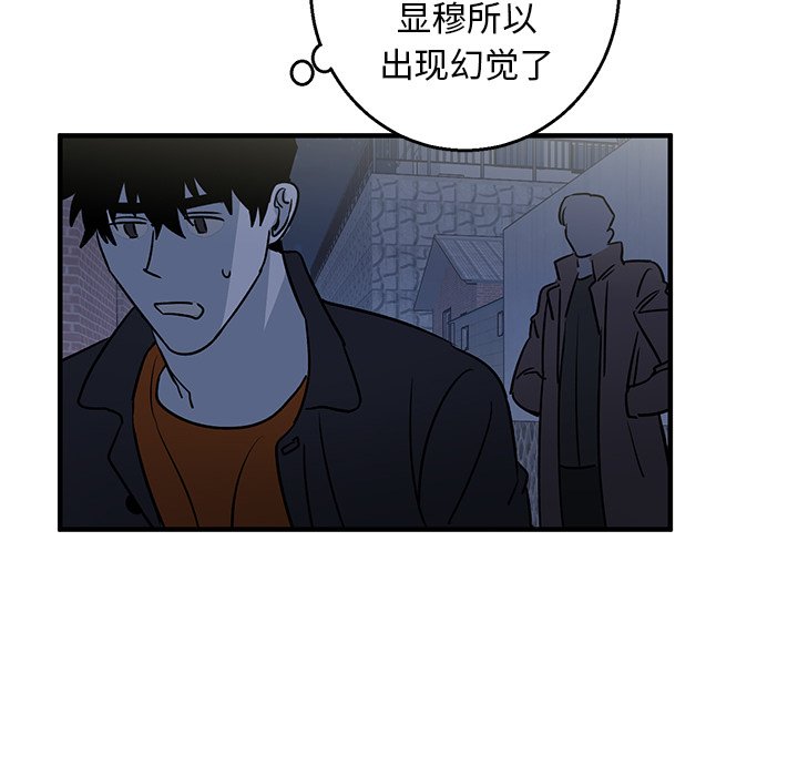 第16话 第 40 页