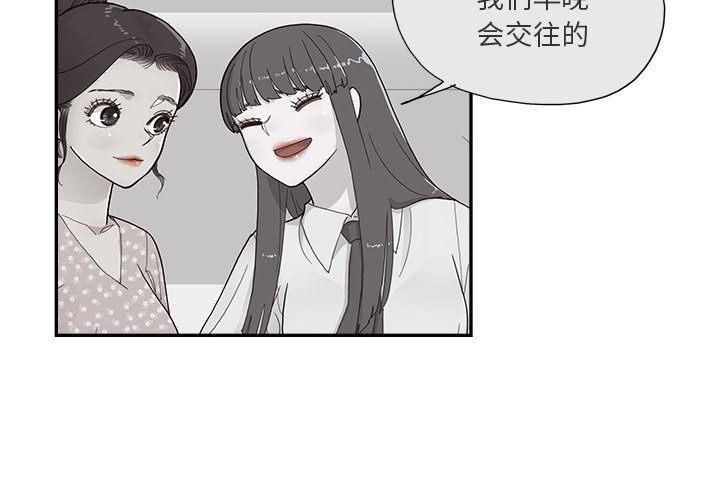 第124话 第 4 页