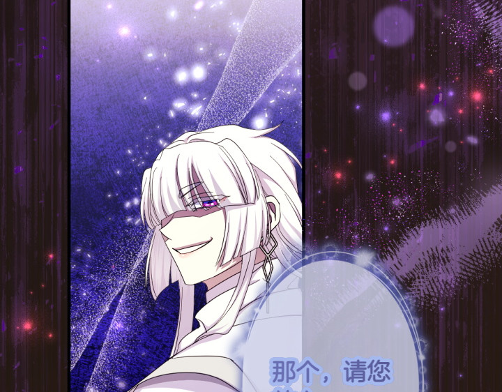 第155话 付出代价 第 140 页