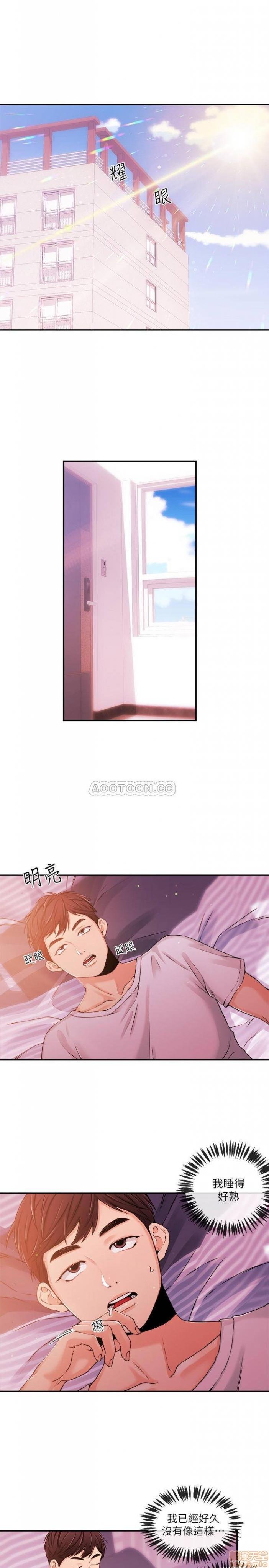第28话33 第 3 页