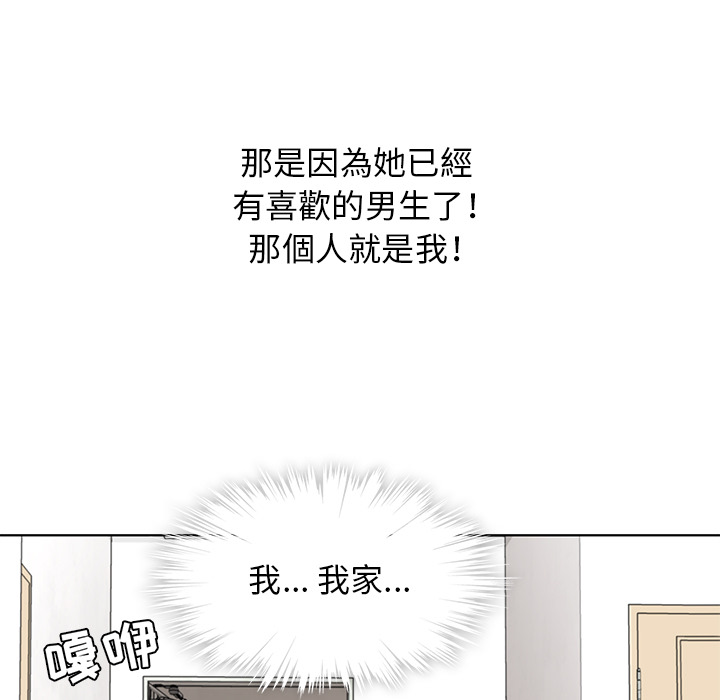 第1话 第 79 页