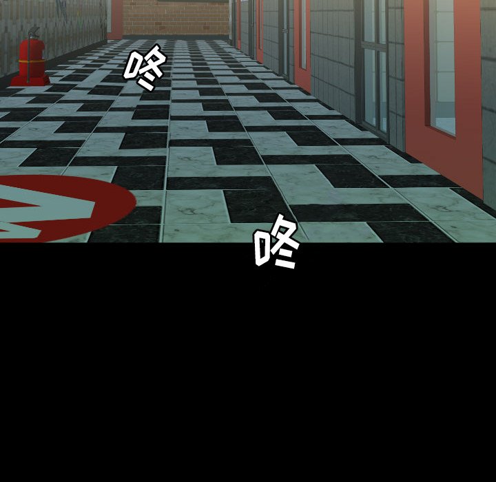 第 57 话 第 137 页
