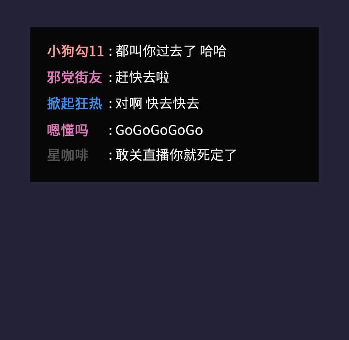 第31话 第 152 页