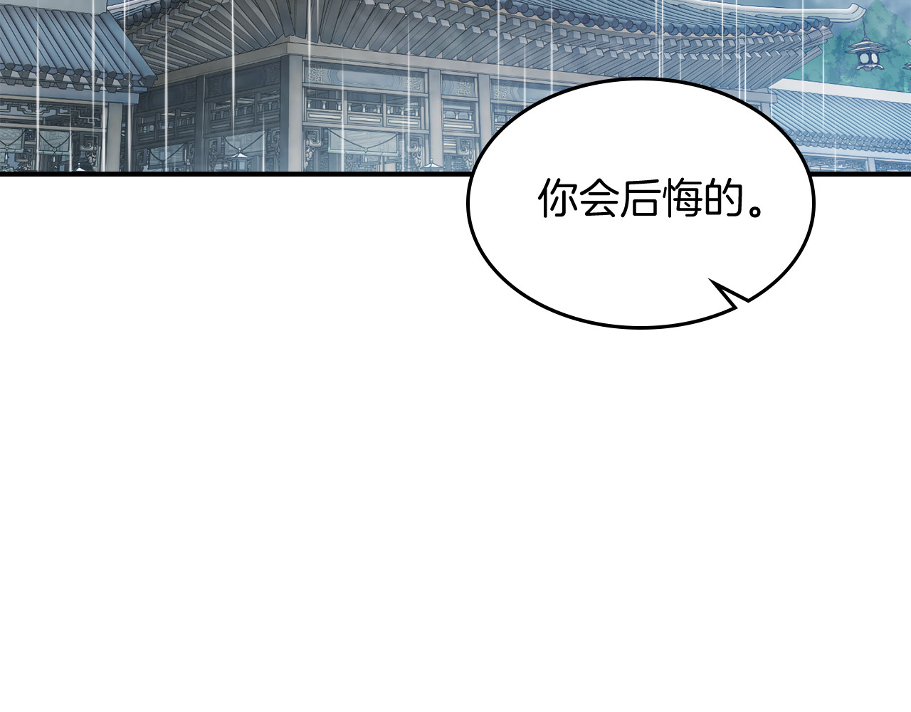 第84话 让他走 第 184 页