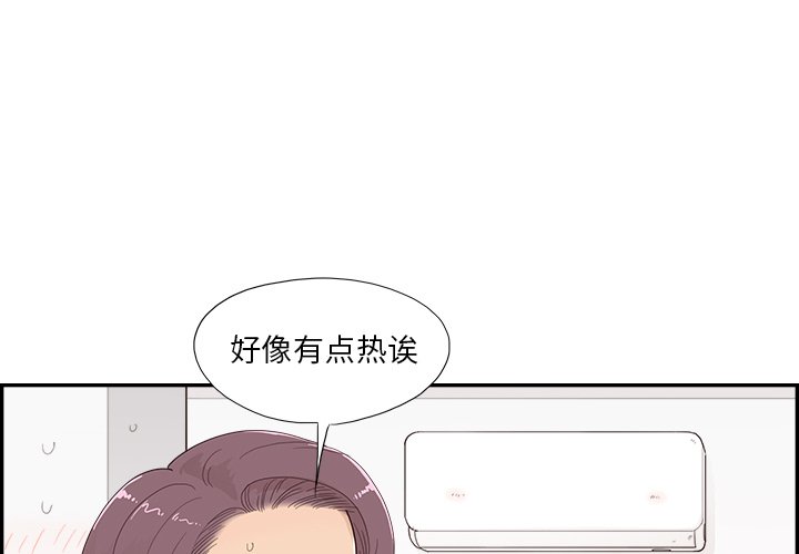 第146话 第 3 页