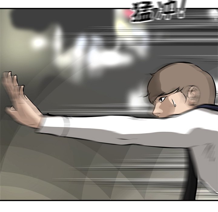 第76话 第 53 页