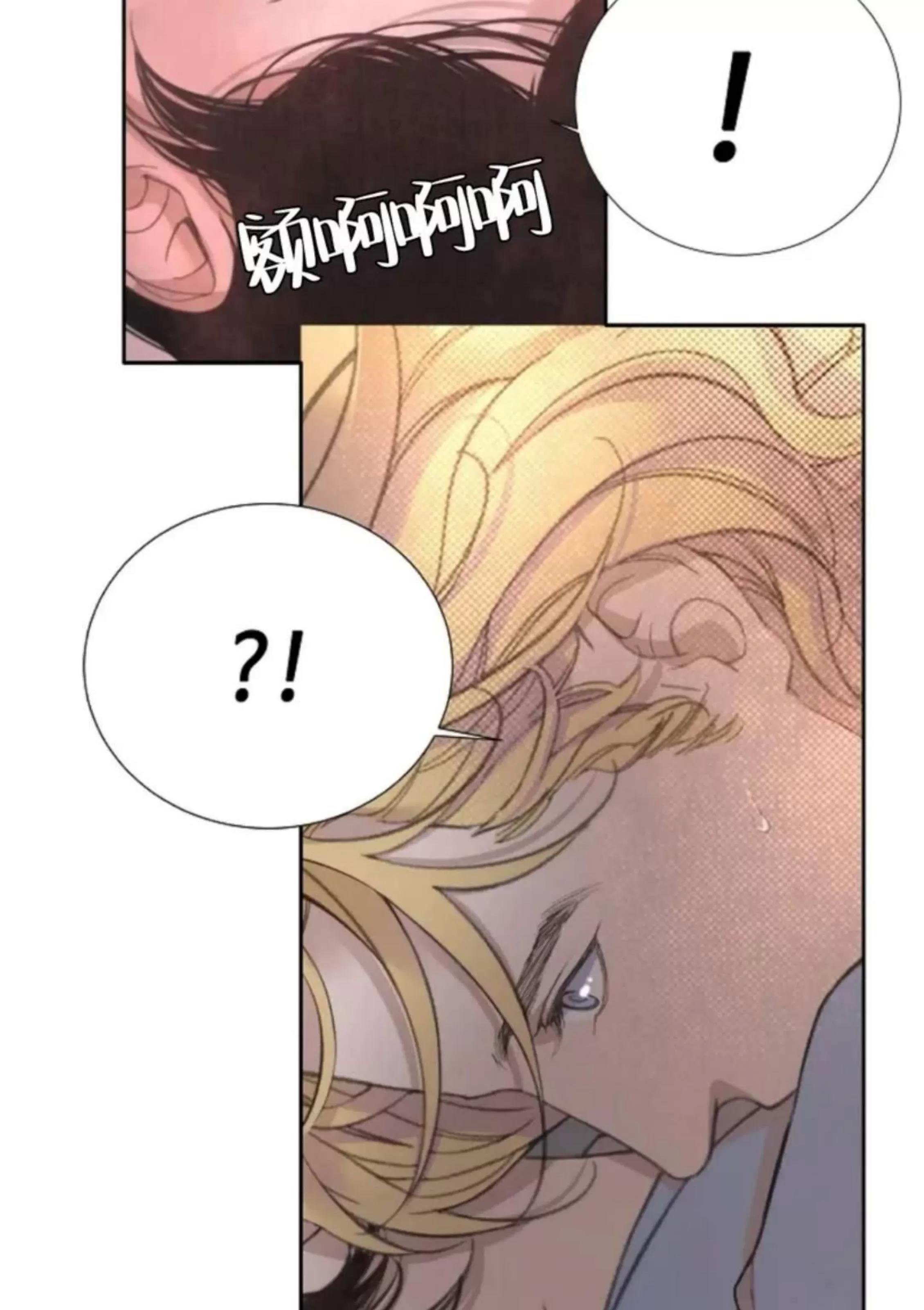 第15话 第 10 页