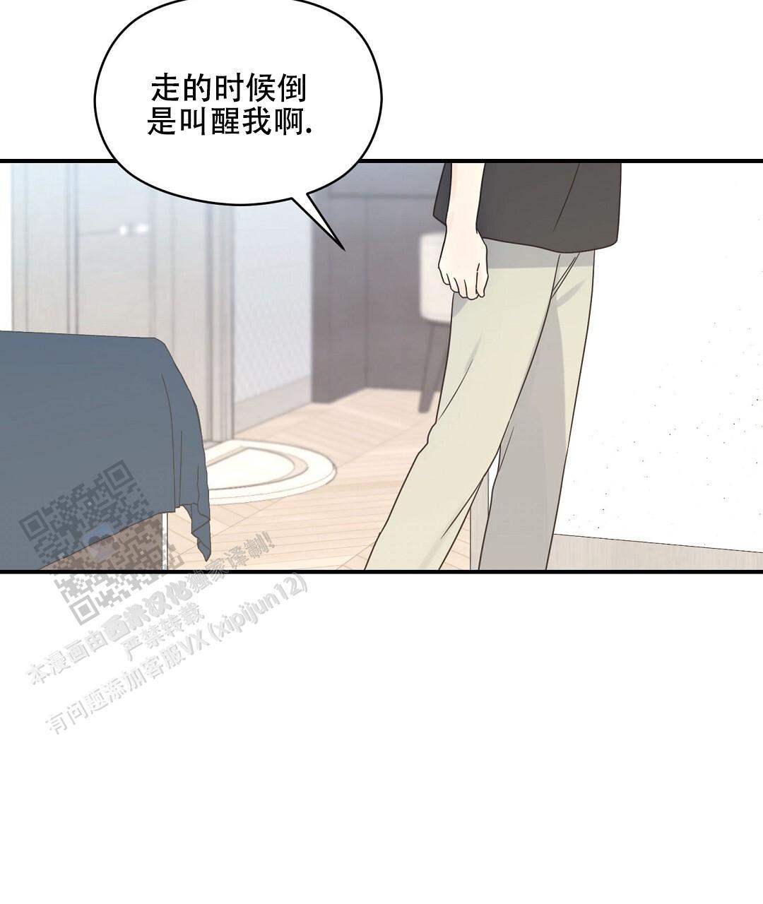 第87话 外传（5） 第 24 页