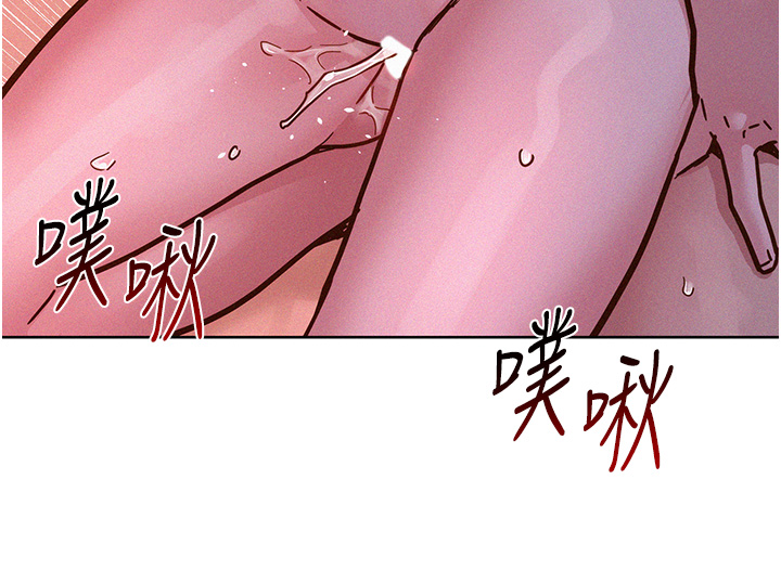 第94话 - 欢迎回家，我的主人 第 12 页