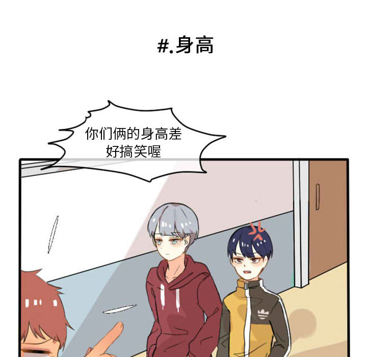 第1话 第 26 页