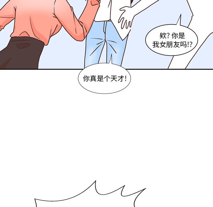 第51话 第 32 页