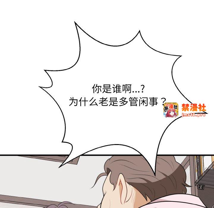 第16话 第 107 页