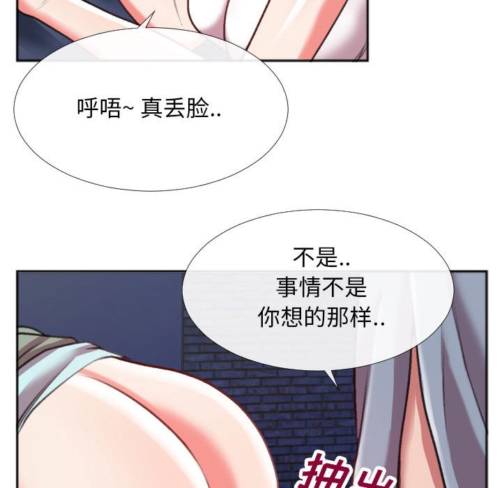 第28话 第 39 页
