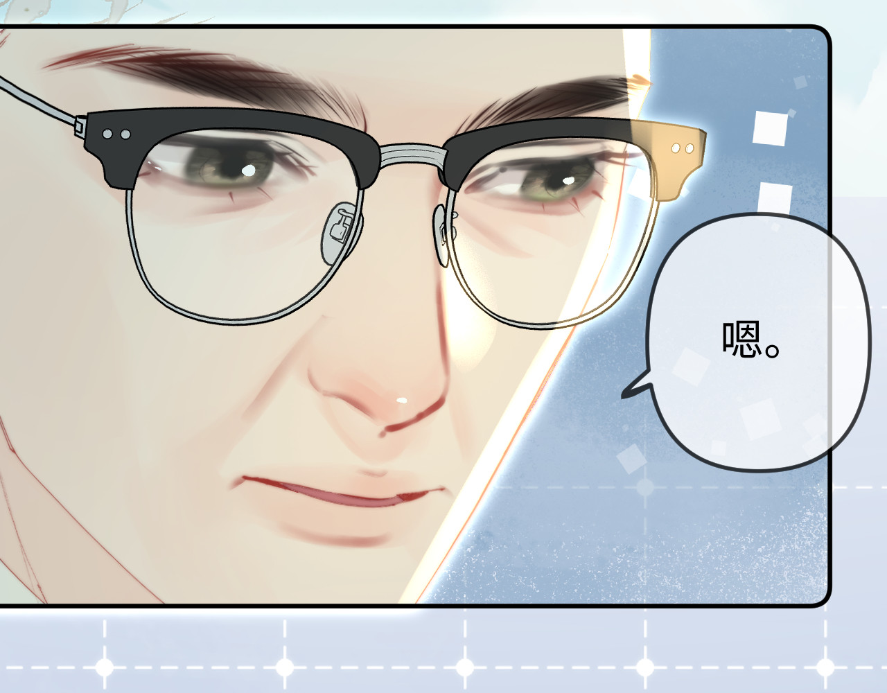 第94话 见父母 第 35 页