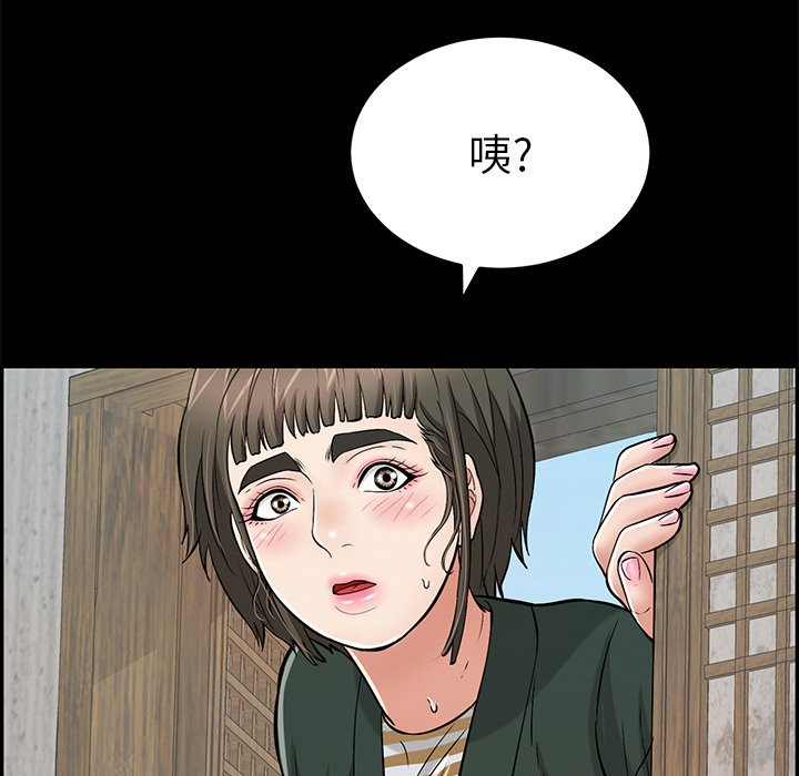 第78话 第 50 页