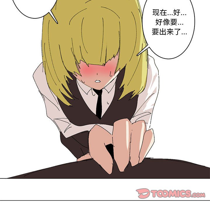 第18话 第 30 页