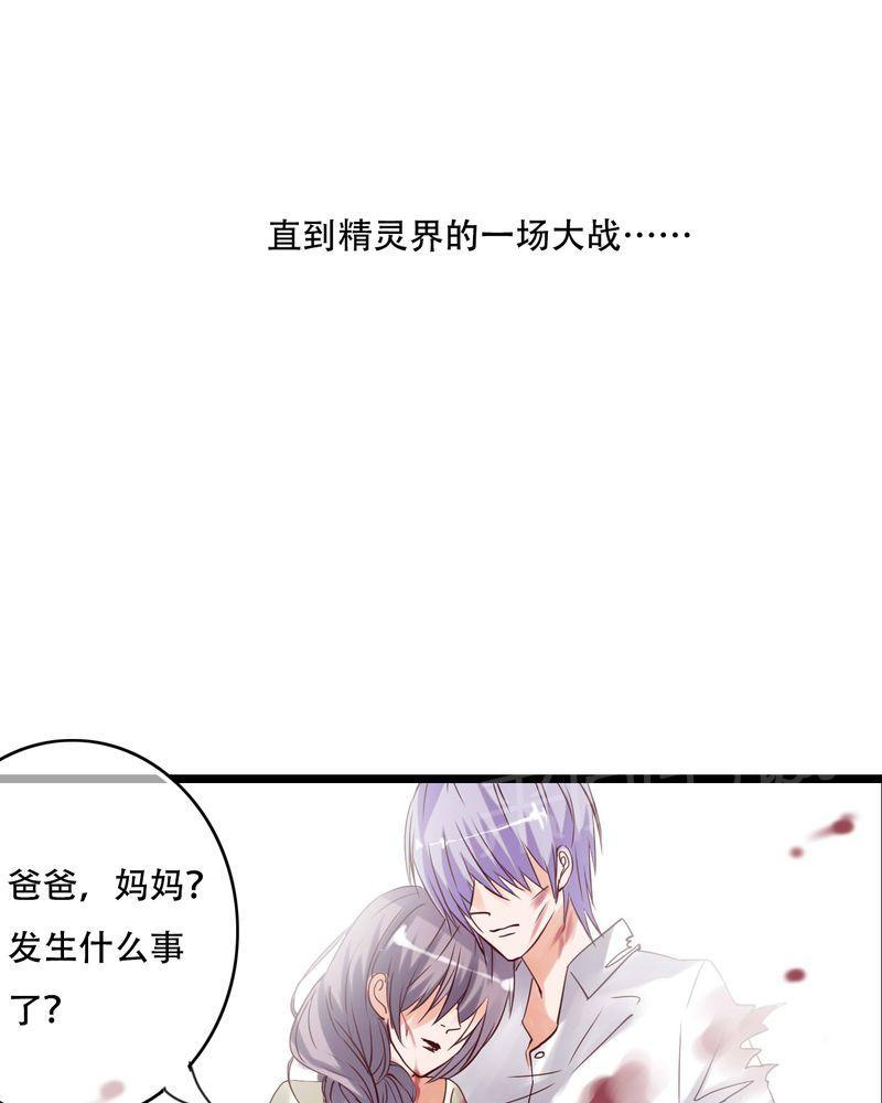 第88话 第 31 页