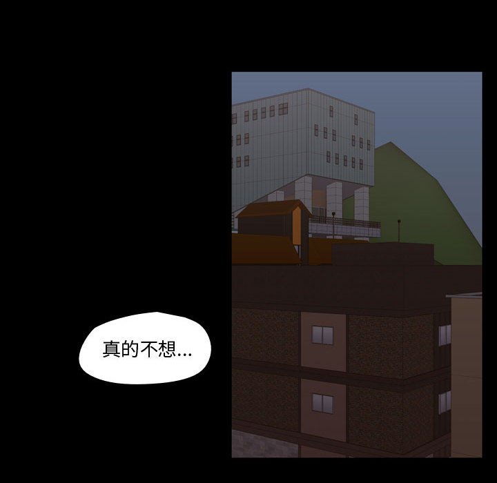 第30话 第 60 页