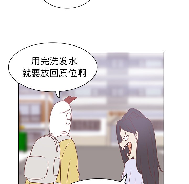 第20话 第 29 页