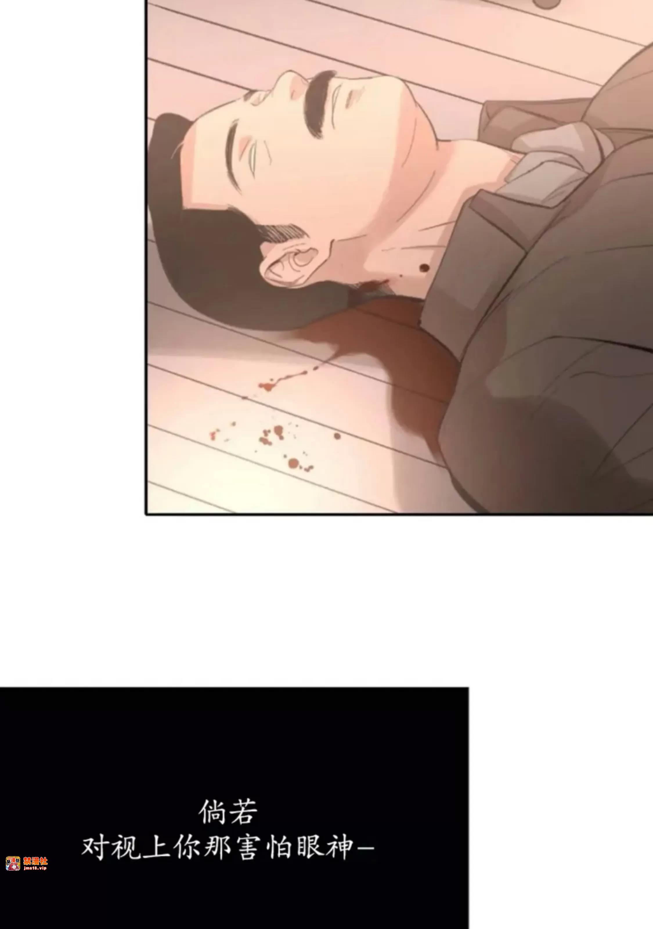 第30话 第 3 页