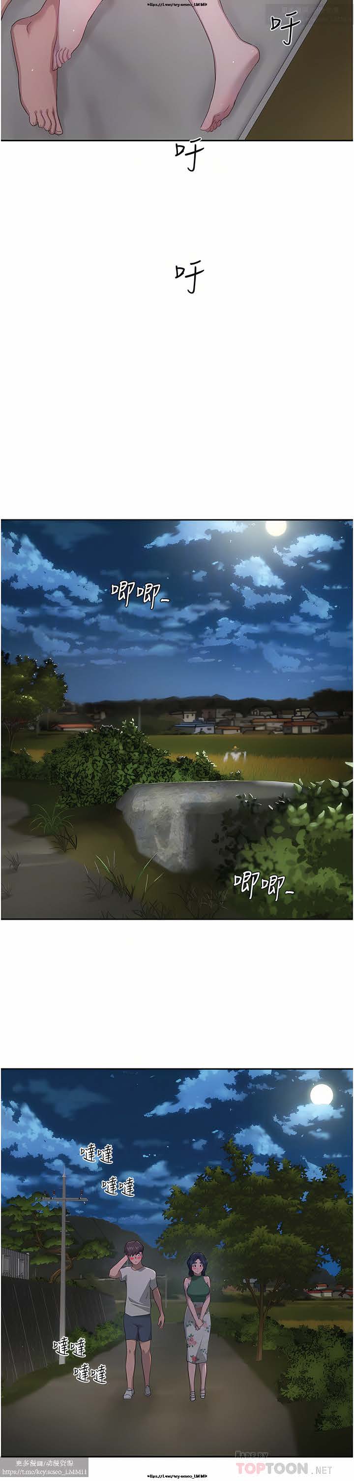第1话 第 253 页