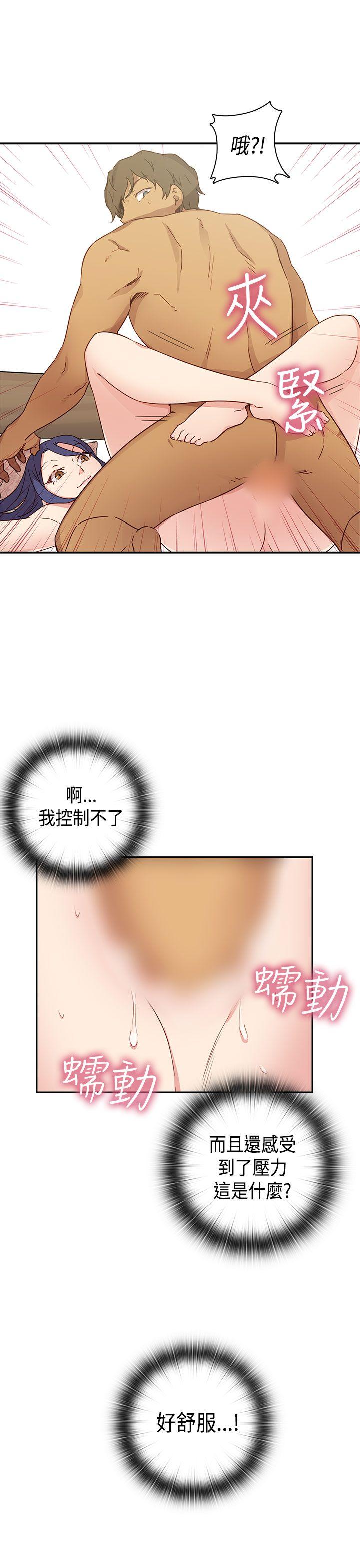 第32话 第 26 页