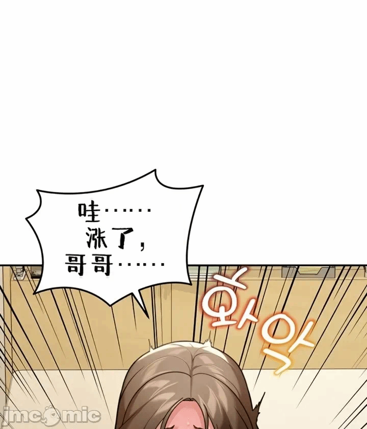 第11话11 第 20 页