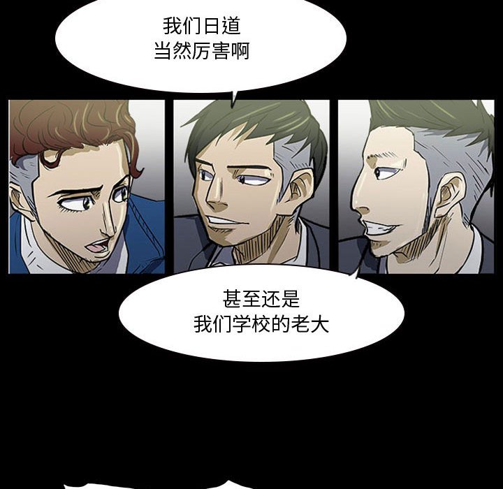 第15话 第 50 页