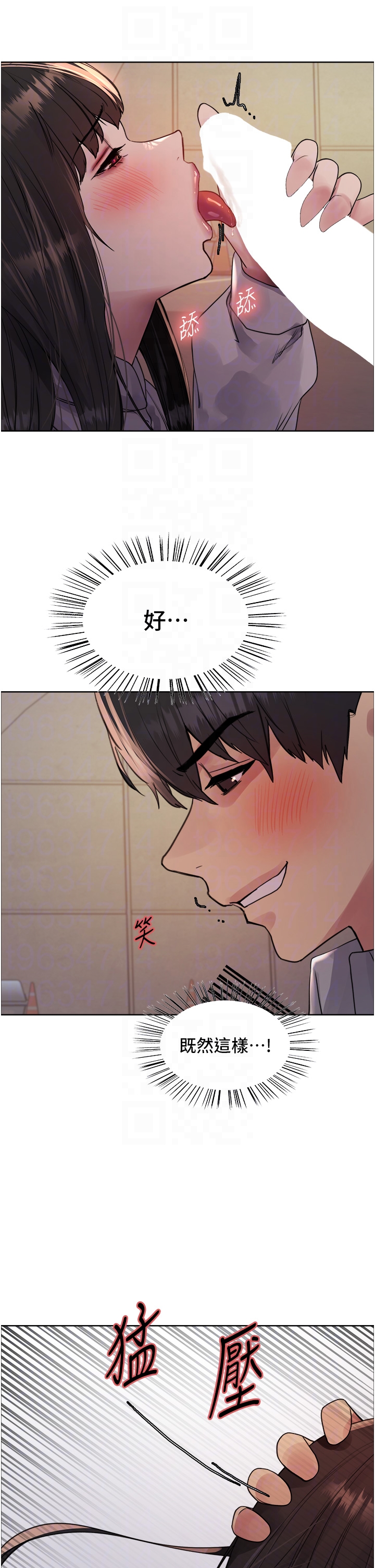 第2季 第24话 - 当母狗的基本素养 第 28 页